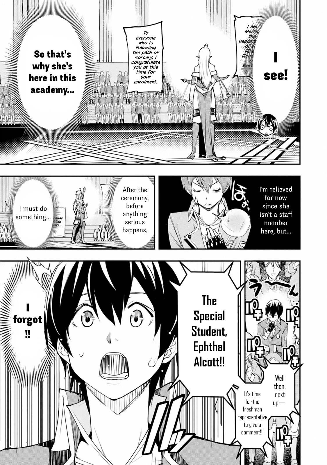 Rakudai Kenja no Gakuin Musou Chapter 8.2 1